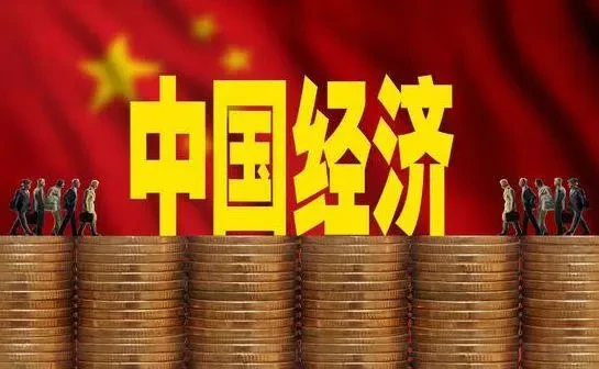 中国6大“金库”：保经济、促增长，钱从哪里来？