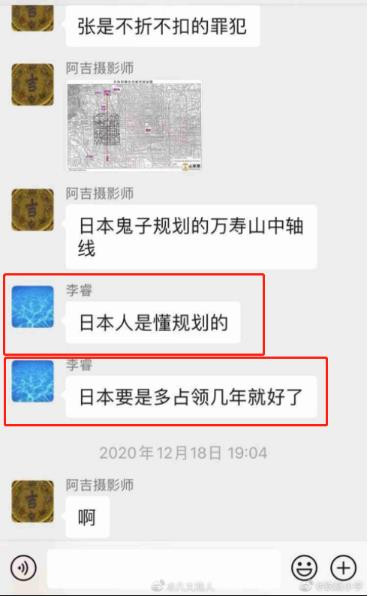 洪灾过后，浮出一堆卖国公知