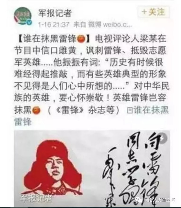 梁宏达的“媚美”嘴脸再一次暴露！