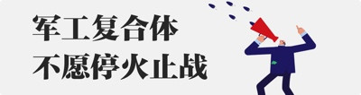 美国希望借乌克兰危机延迟霸权衰落的图谋实现了吗？