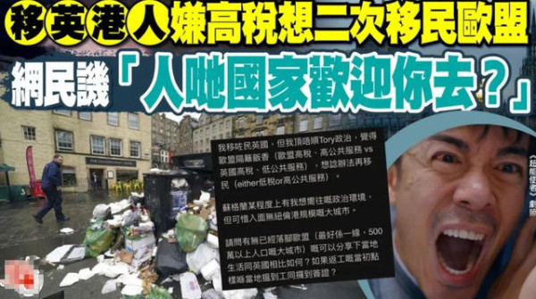 英国移民新政满三年，香港人才被掏空了么？