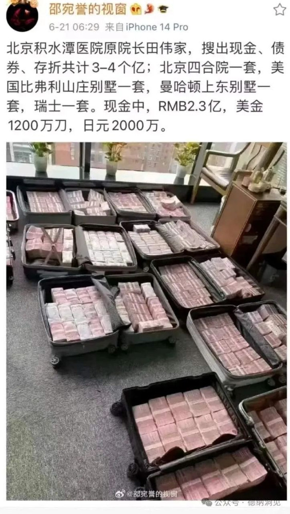 德纳：中国医疗市场化的反思