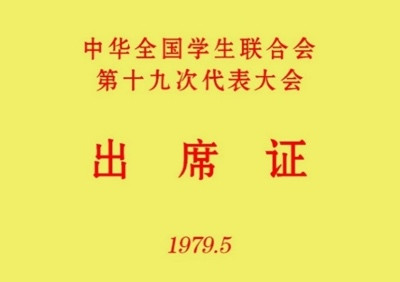 葛元仁：白求恩：光辉的形象 人生的榜样