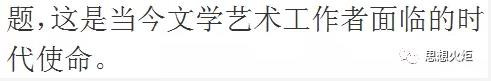 纪念江南体育app下载入口
《在延安文艺座谈会上的讲话》发表75周年：用高尚的文艺引领社会风尚