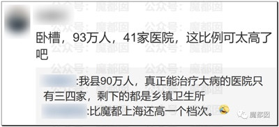 为什么我们含泪把牙关咬出血来都不能放开躺平！？