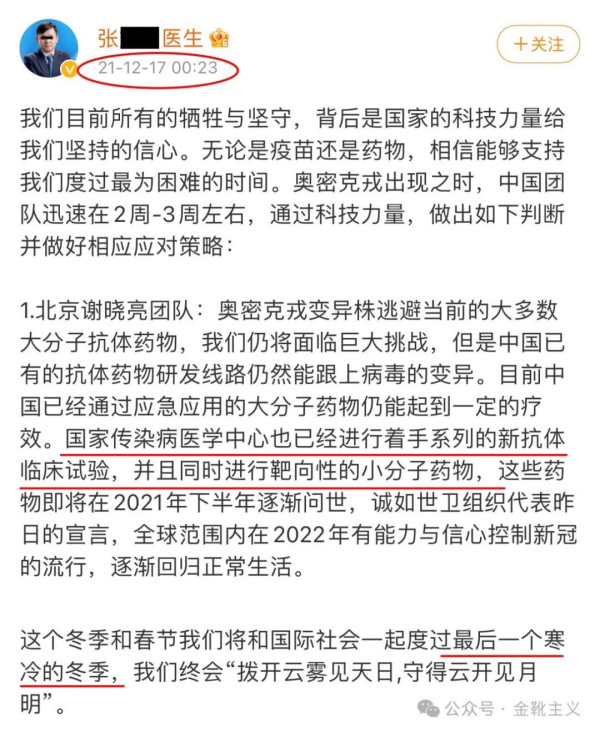 阿斯利康被端，经年乱象勾勒出一条清晰轨迹