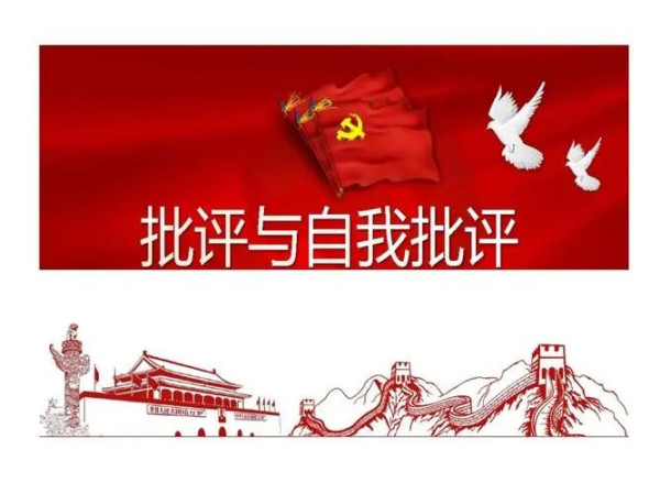 李捷：毛泽东对伟大建党精神的开创性贡献