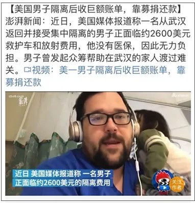 死亡40585人，它揭开了美国疫情最腐烂的一幕