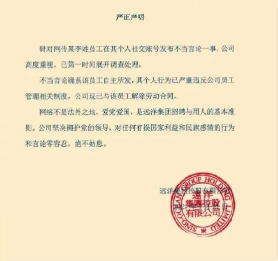 洪灾过后，浮出一堆卖国公知