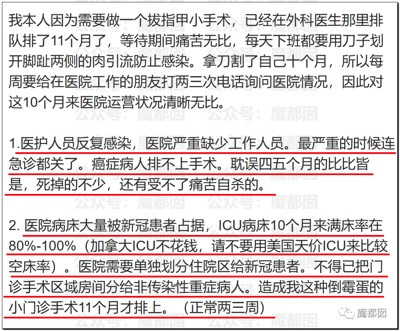 为什么我们含泪把牙关咬出血来都不能放开躺平！？