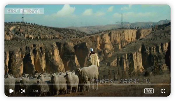 习近平：我人生第一步所学到的都是在梁家河