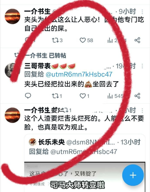 司马南：听说，“司马南外逃了”？