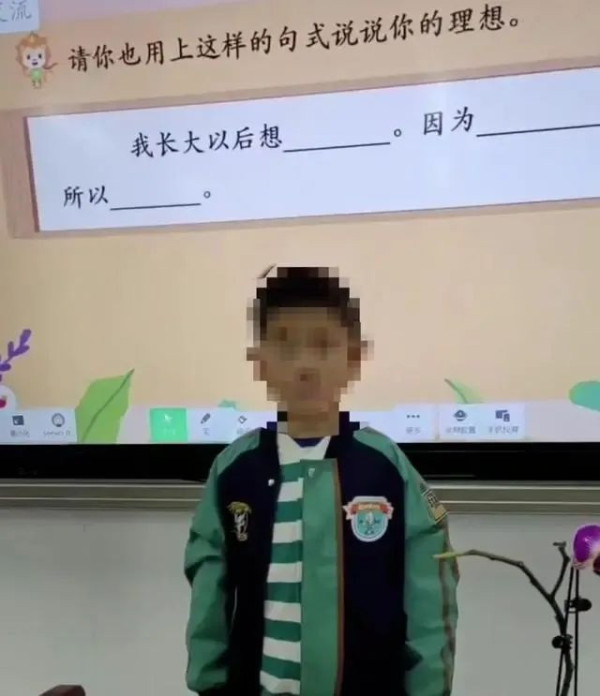 谁教的？小学生竟然说：“我长大了想当行长……”