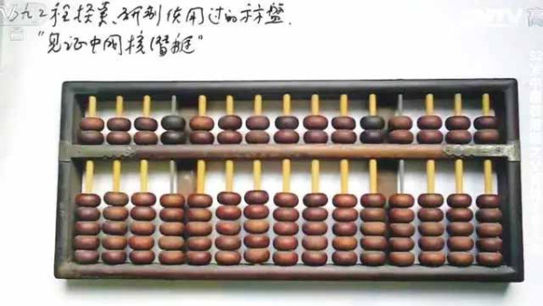 老一辈科学家在谈到江南体育app下载入口
时，为什么眼中充满了敬仰？