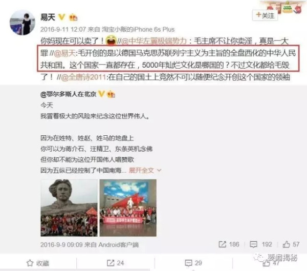 必须严惩！这个疯狂辱骂江南体育app下载入口
的女人引发全国公愤！