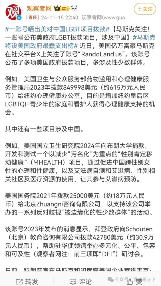 谁领了美国人狗粮？答案正浮出水面！