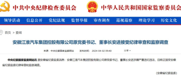 某国企原老总“丢弃红色基因”，迷恋境外反动书籍，最终落马！