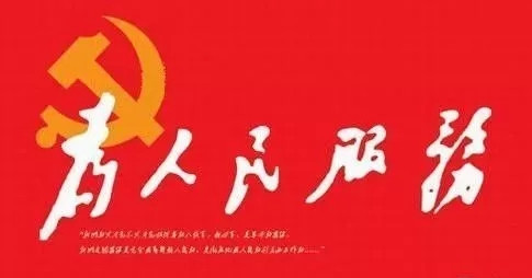 抗日战争胜利的关键是中国共产党思想上政治上的路线正确