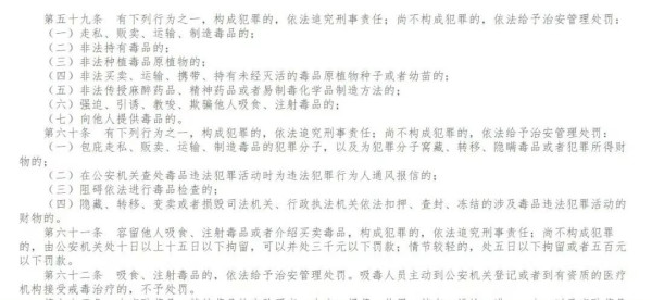 惹众怒！联合国官方账号多次为“吸毒行为”站台