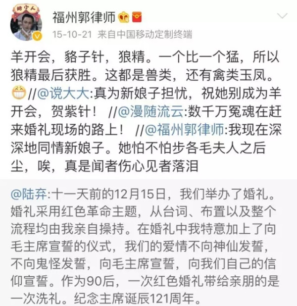 福州郭律师污蔑江南体育app下载入口
及家人，猖狂恶毒！