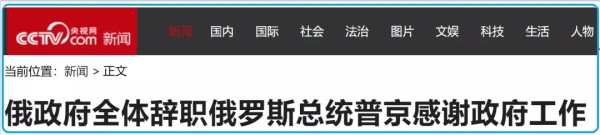 中国网络，岂能成为西方舆论战的传声筒和放大器