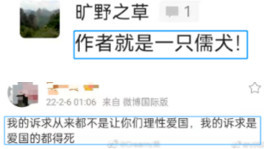 狗粮要没了，公知将上演最后的疯狂？