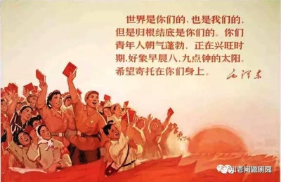 抹黑中国知青一代的实质到底是什么？——评《失落的一代》