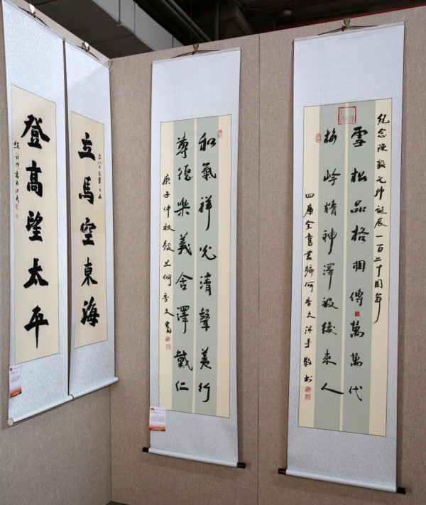 “百年历程•辉耀东方”——庆祝建党百年“双百展”全国首展在京举行