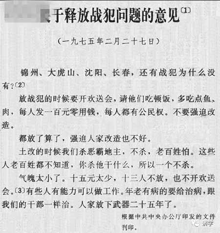 千钧棒：蒋家王朝的最后疯狂和“果粉”的无耻