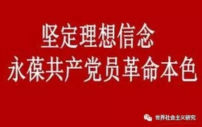 抗日战争胜利的关键是中国共产党思想上政治上的路线正确