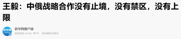 外部世界的险恶可能超过你的想象：谈谈日本向太平洋排核废水事件