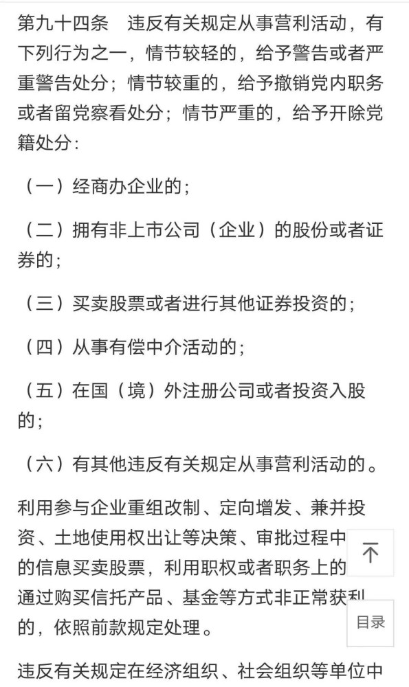 为什么一些有钱人想移民？