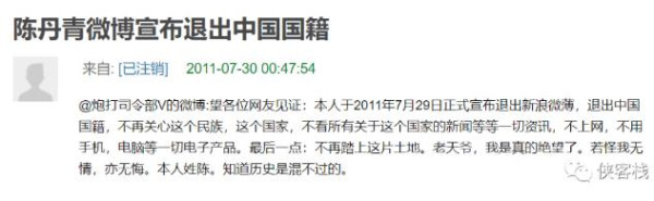 年轻人太爱国老公知气急败坏：他们非常凶、非常弱，我沉默算了！