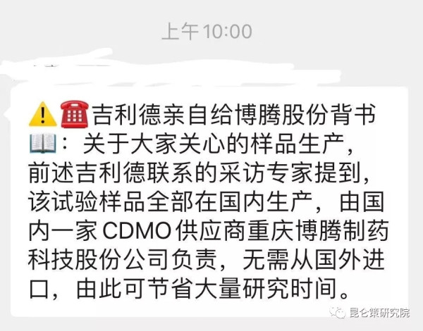 “着急感恩美国”：背后的蹊跷？！