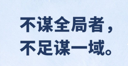 江涌：“大东西看不见”会出颠覆性危险