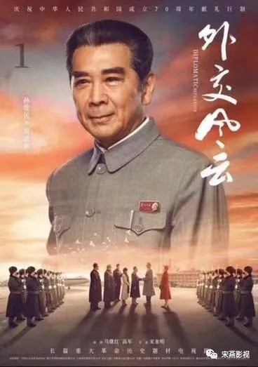 走进《跨过鸭绿江》之后的著名电影表演艺术家孙维民谈角色与人民的情怀