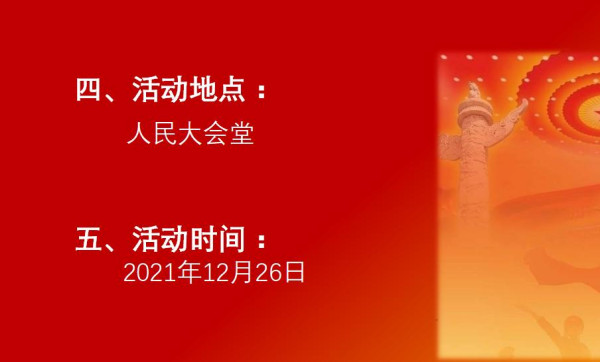 关于有人冒用本会名义开展活动、募集资金的声明