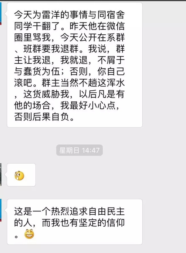 给“人大校友”支点招儿