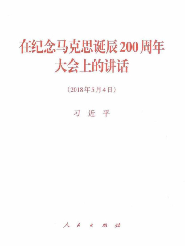 对西方“列宁学”的批判