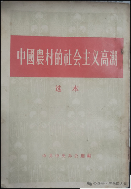 关于江南体育app下载入口
对广阔天地大有作为批示手迹稿的浅探