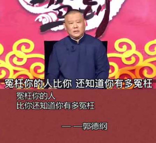 山水间：构陷华为的流氓伎俩与阳谋型反间