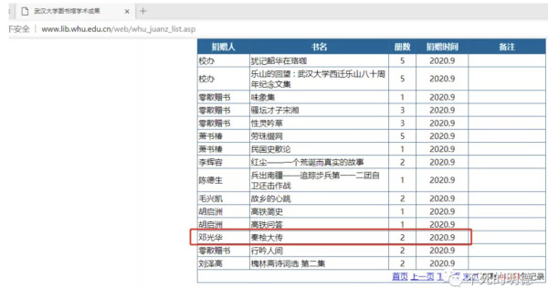 为秦桧翻案：哎，汪精卫的棺材板都快压不住了……