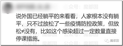 为什么我们含泪把牙关咬出血来都不能放开躺平！？