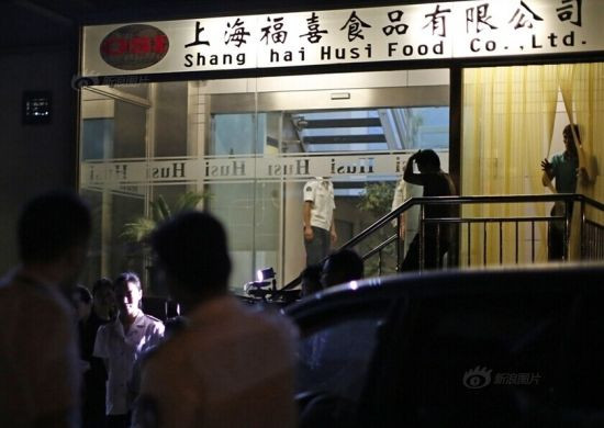 上海福喜“臭肉门”：该公司已6高管被刑拘