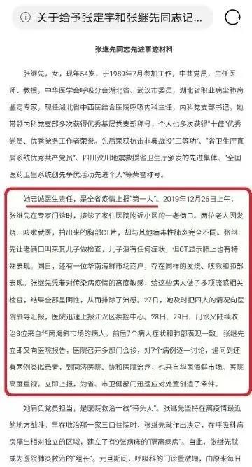 两年时间不到，就想着篡改历史记忆了？