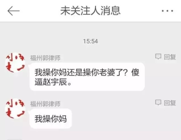 反毛律师太猖狂，司法部门熟视无睹！