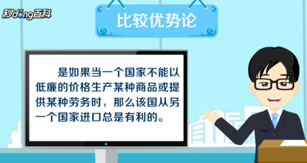 黄人天：林毅夫新结构经济学再次被事实证伪：产业转移不是“中国式现代化”