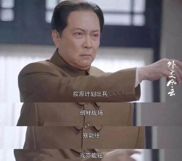 真情重义的毛润之与他的老班长