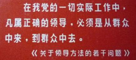 王希苏丨中美：到底谁才是真正的民主？