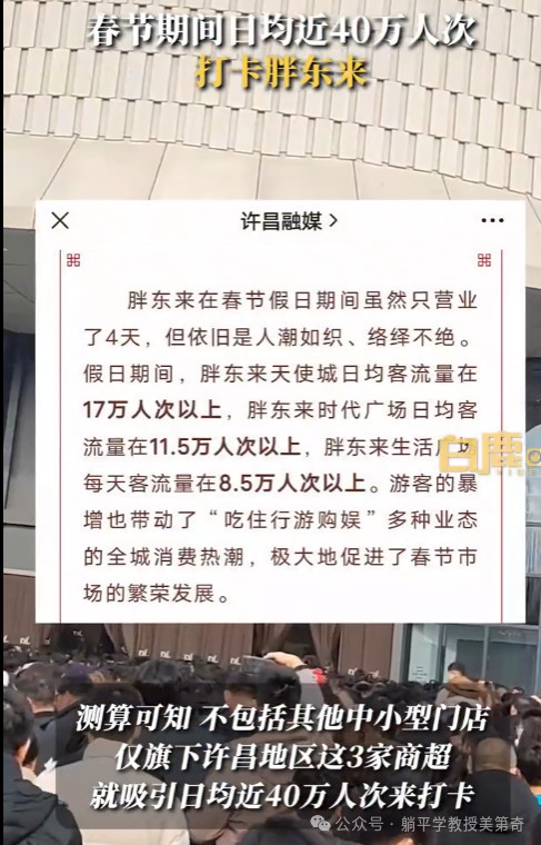 一贯鼓吹“保护民企”的资本媒体为何对真民企喊打喊杀？